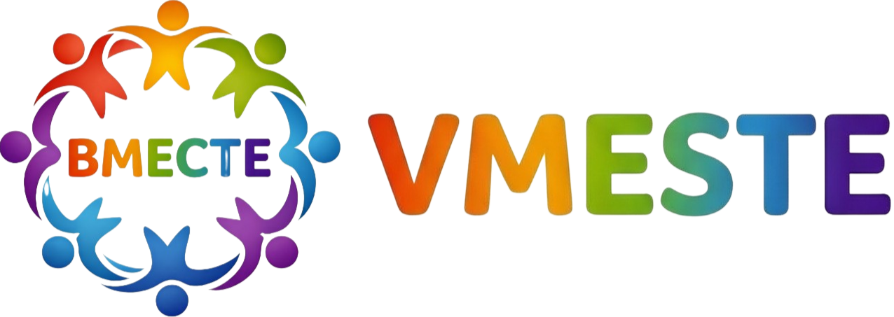 vmeste